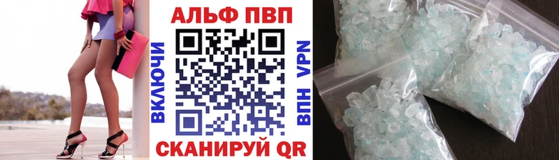 Купить закладки  Тихорецк  A-PVP крисы CK 