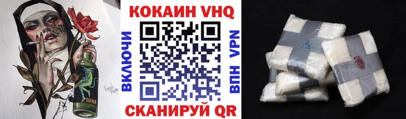 КОКАИН 97%  Купить где  Тихорецк 