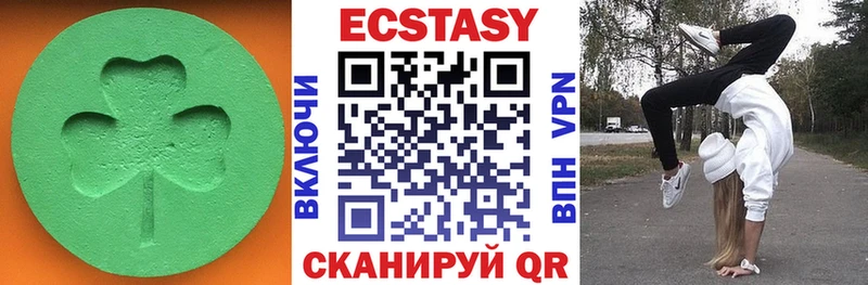 Купить где  Тихорецк  ЭКСТАЗИ Дубай 