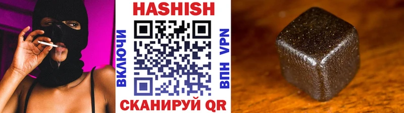 Купить  Тихорецк  ГАШИШ гашик 