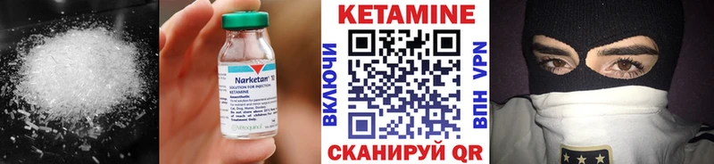 Купить  Тихорецк  КЕТАМИН ketamine 