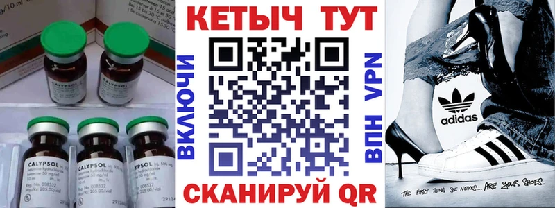 Кетамин ketamine Тихорецк
