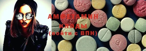 кристаллы Аркадак