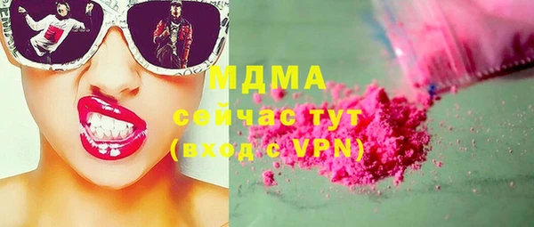 кристаллы Аркадак