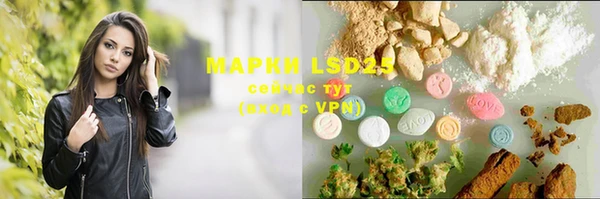 MDMA Арсеньев