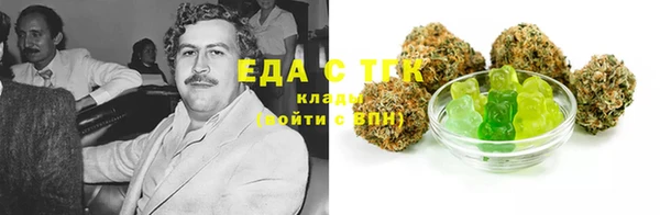 MDMA Арсеньев