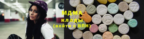 альфа пвп Армянск