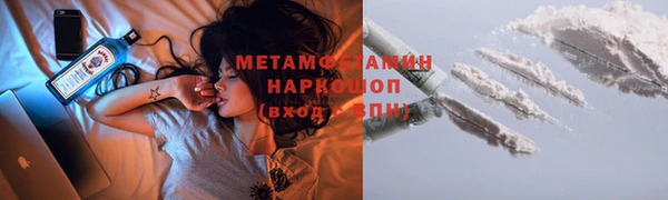 кристаллы Аркадак
