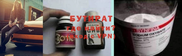 кристаллы Аркадак