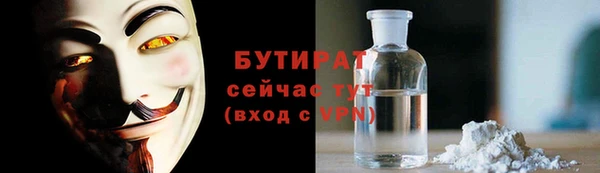 MDMA Арсеньев