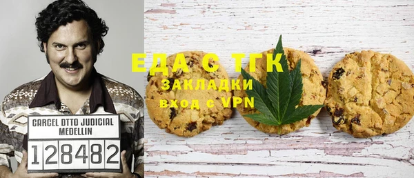 кристаллы Аркадак