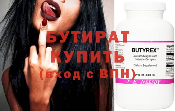 кристаллы Аркадак