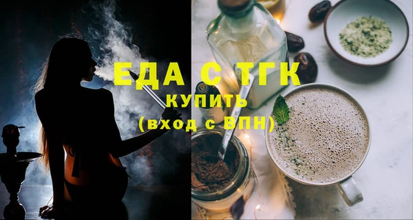 MDMA Арсеньев