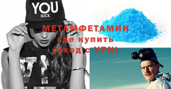 кристаллы Аркадак