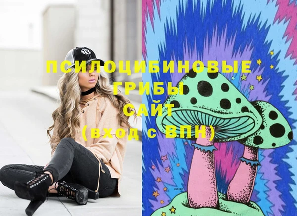 кристаллы Аркадак