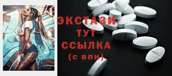 кристаллы Аркадак