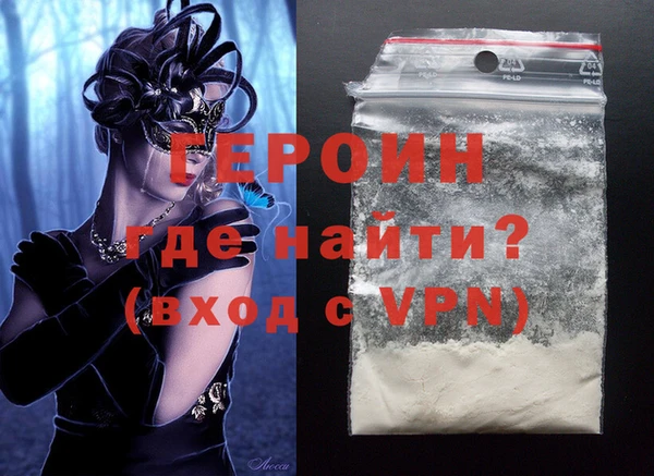 кристаллы Аркадак