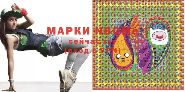 кристаллы Аркадак