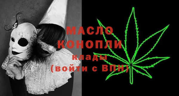 MDMA Арсеньев