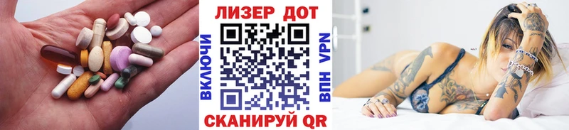 Купить  Тихорецк  Лсд 25 экстази ecstasy 