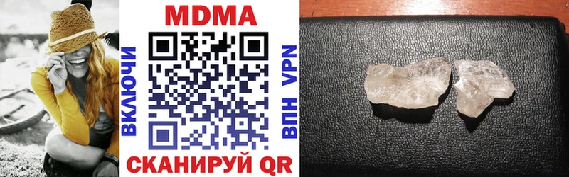 MDMA кристаллы  Купить закладки  Тихорецк 