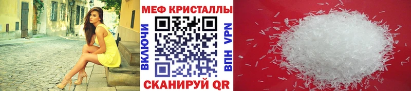 Купить закладки  Тихорецк  МЯУ-МЯУ мяу мяу 