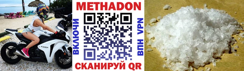 Купить закладки  Тихорецк  МЕТАДОН белоснежный 