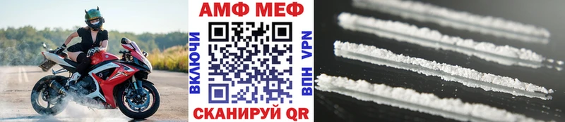 Первитин Декстрометамфетамин 99.9% Купить где Тихорецк