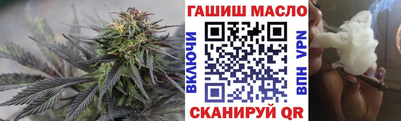 Купить где  Тихорецк  ТГК концентрат 