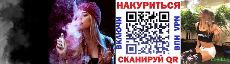 Конопля план  Купить где  Тихорецк 